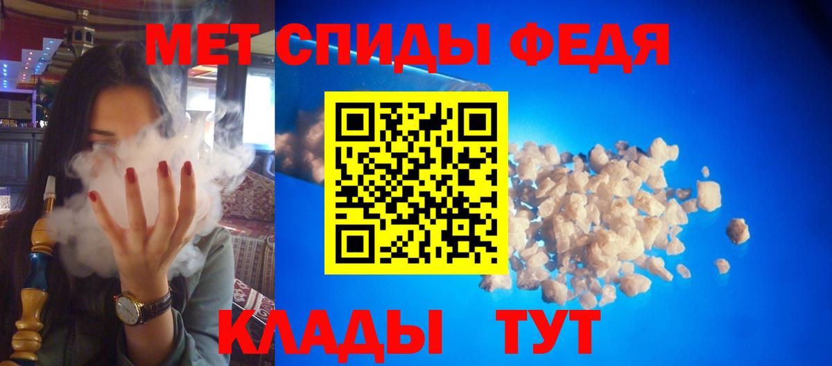 Амфетамин 97% Изобильный