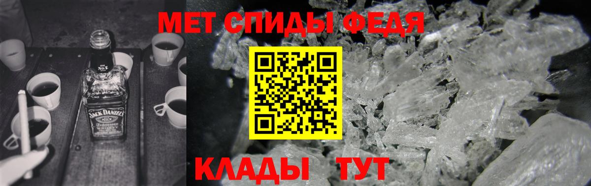 АМФЕТАМИН  Вход с VPN  Изобильный  АМФЕТАМИН VHQ 