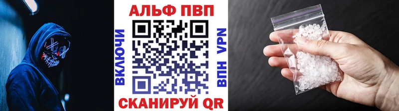Alfa_PVP мука  блэк спрут рабочий сайт  Изобильный 