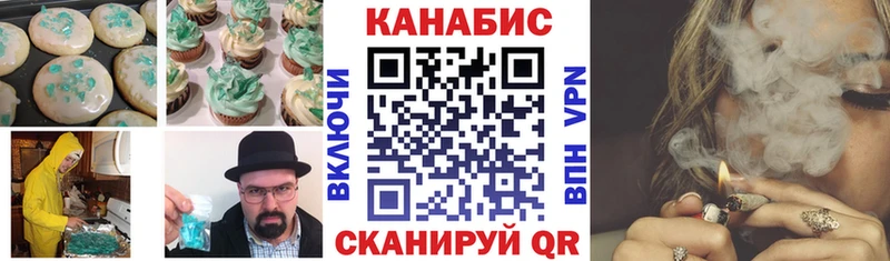 мега tor  Изобильный  Печенье с ТГК конопля 