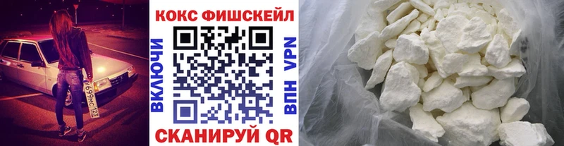 COCAIN 99%  Изобильный 