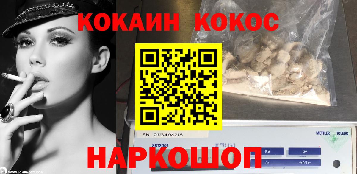 Cocaine Боливия Изобильный