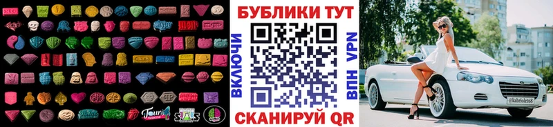ЭКСТАЗИ 300 mg Изобильный