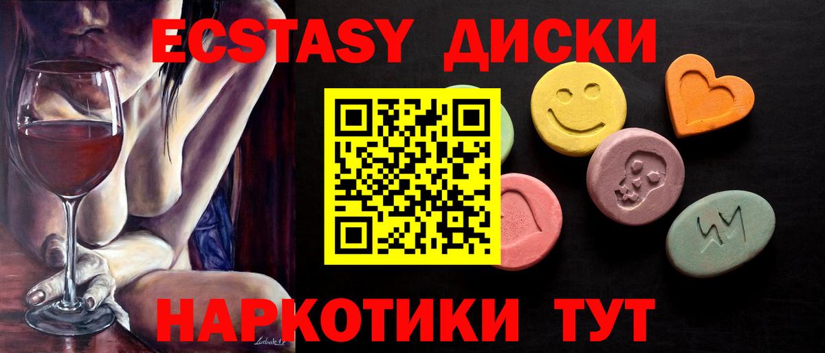 ЭКСТАЗИ Punisher Изобильный