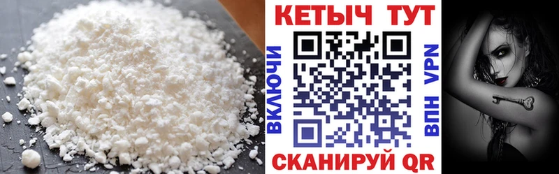 Кетамин VHQ  даркнет сайт  Изобильный 