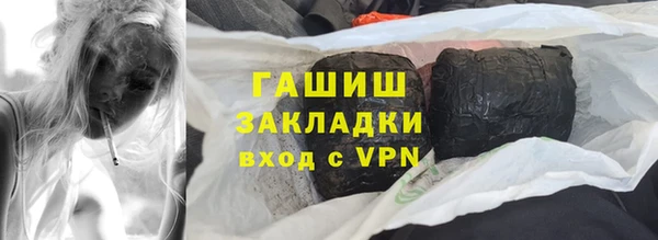 шишки Алексеевка