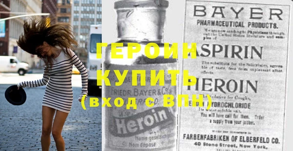 эйфоретик Алексин