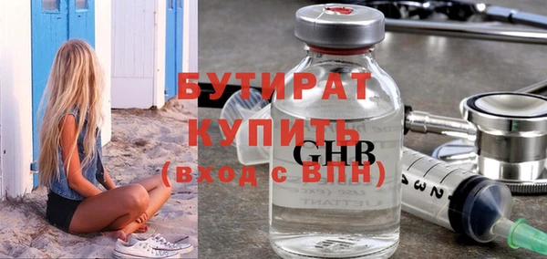 эйфоретик Алексин