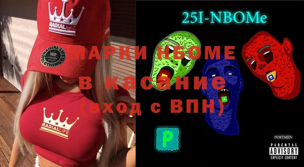 шишки Алексеевка