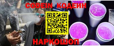 кокаин Кингисепп