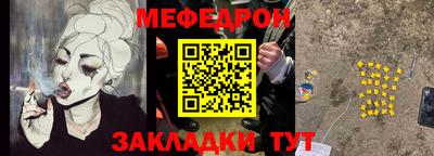 мескалин Кинель