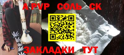кокаин Кингисепп