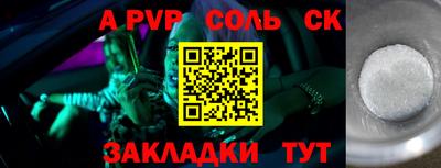 мескалин Кинель