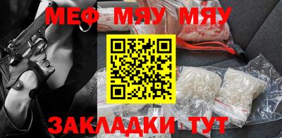 мескалин Кинель