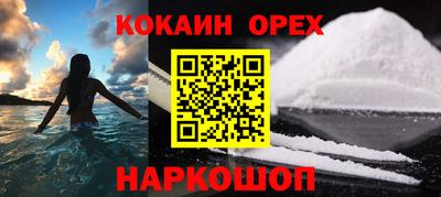 марки nbome Кимры