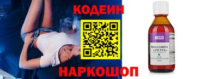 кокаин Кингисепп