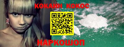 мескалин Кинель