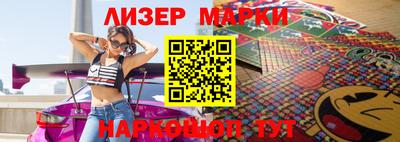 марки nbome Кимры