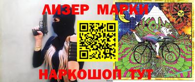 кокаин Кингисепп