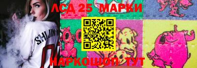 мескалин Кинель