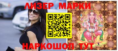 мескалин Кинель