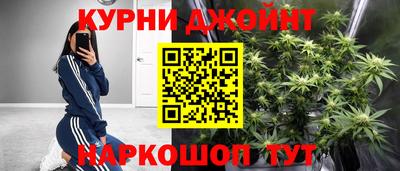 марки nbome Кимры