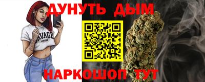 мескалин Кинель