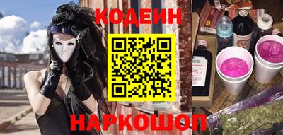 марки nbome Кимры