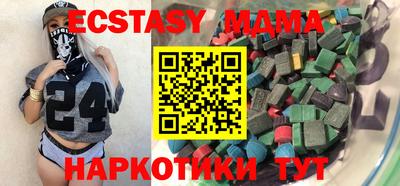 кокаин Кингисепп