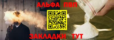 кокаин Кингисепп