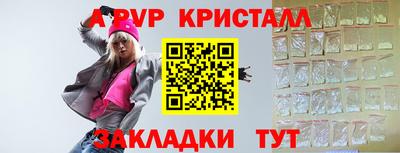 кокаин Кингисепп