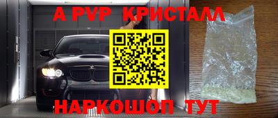 кокаин Кингисепп