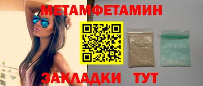 кокаин Кингисепп