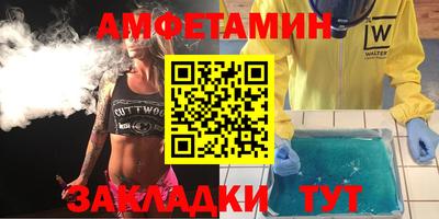 марки nbome Кимры