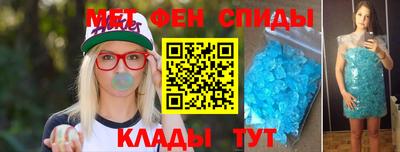 кокаин Кингисепп
