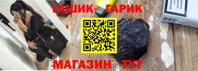 марки nbome Кимры