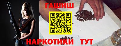 марки nbome Кимры
