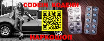 мескалин Кинель