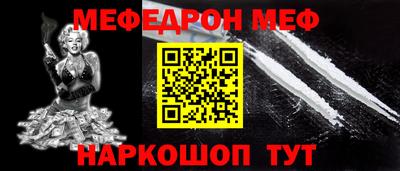 мескалин Кинель