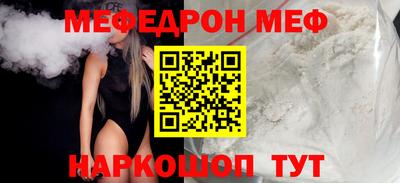 мескалин Кинель