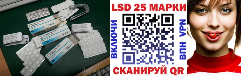 сколько стоит  Изобильный  ЛСД экстази ecstasy 