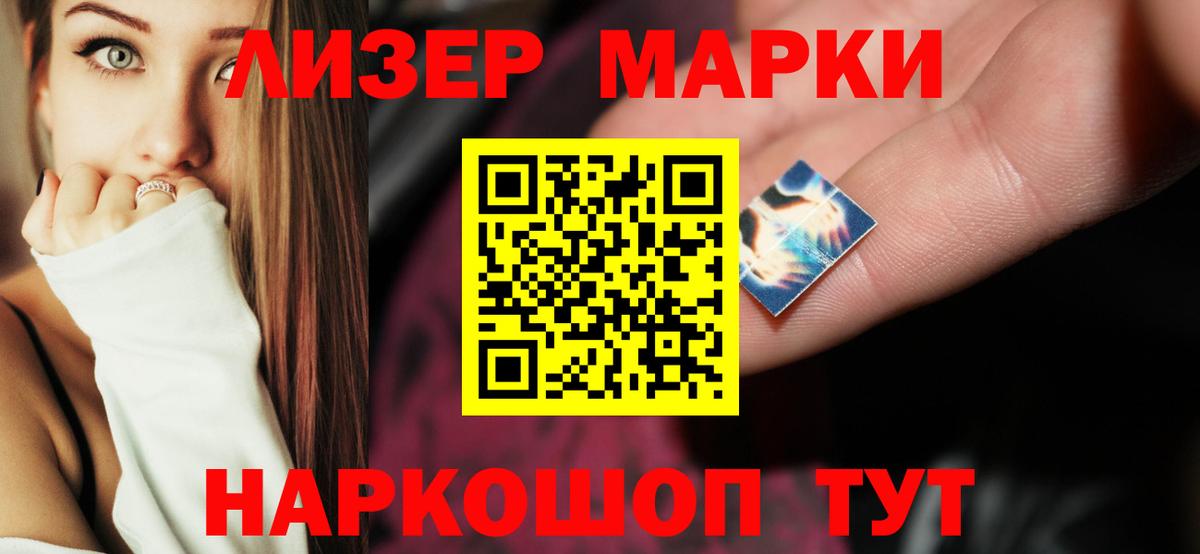 LSD-25 экстази кислота  Вход с VPN  Изобильный  Лсд 25 экстази ecstasy 