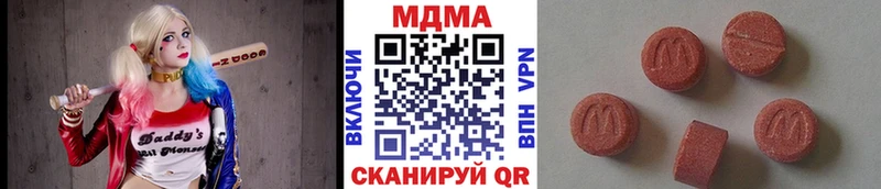 магазин продажи   это клад  MDMA молли  Изобильный 