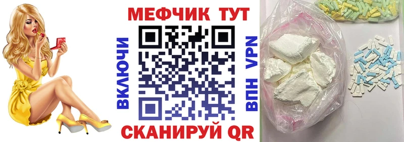 это официальный сайт  Изобильный  Мефедрон 4 MMC 