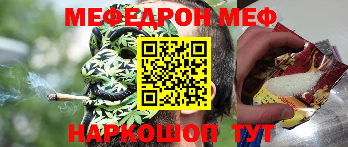 МЕФ Изобильный