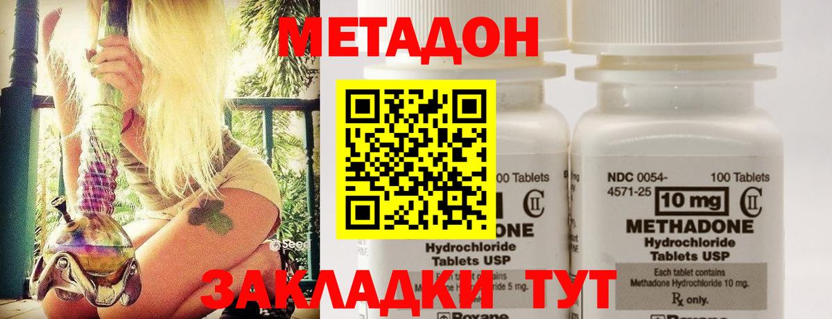 КОКАИН  ГАШ  LSD-25  Меф кристаллы  Конопля  Изобильный  Вход с VPN 