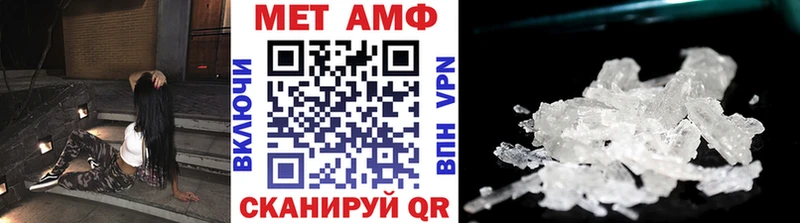 МЕТАМФЕТАМИН витя  Изобильный 