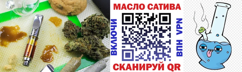 Дистиллят ТГК гашишное масло Изобильный