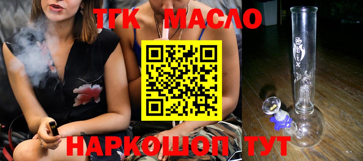 Дистиллят ТГК Wax Изобильный