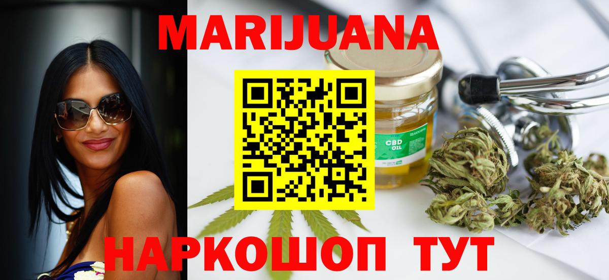 Изобильный  Канабис индика  МАРИХУАНА тримм  Марихуана Bruce Banner  Вход с VPN  Канабис Amnesia 
